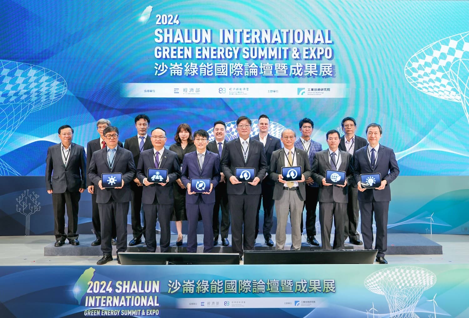 Participate in the International Green Energy Forum Held by ITRI